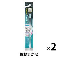 デンターシステマ 電動アシストブラシ付替システマふつう 1セット（2個） ライオン