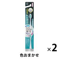 デンターシステマ 電動アシストブラシ付替システマやわらかめ 1セット（2個） ライオン