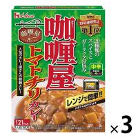 【ワゴンセール】レトルトカレー カリー屋トマトチリカレー 中辛 1人前180g 121kcal 1セット（3個） レンジ対応 ハウス食品（わけあり品）