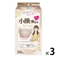 大容量 白元アース ビースタイル プリーツタイプ ふつうサイズ ミルクティーベージュ 1セット（20枚入×3箱）カラーマスク