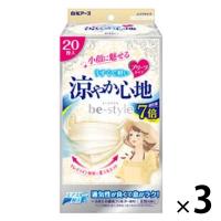 大容量 白元アース ビースタイル プリーツマスク ふつうサイズ 涼やか心地 ライトベージュ 1セット（20枚入×3箱）カラーマスク