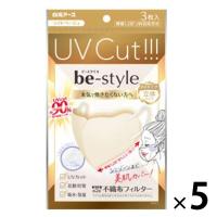 白元アース ビースタイル UVカットマスク 立体 ふつうサイズ ライトベージュ 1セット（3枚入×5袋）カラーマスク