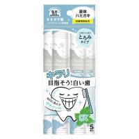 マウスウォッシュ 携帯用 オクチホワイトニング クリアミント味 ノンアルコール 低刺激 11mL 1パック（5本入）ビタットジャパン