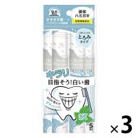 マウスウォッシュ 携帯用 オクチホワイトニング クリアミント味 ノンアルコール 低刺激 11mL 1セット（5本入×3パック）ビタットジャパン