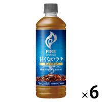 【コーヒー】キリンビバレッジ ファイア ワンデイ 甘くないラテ〈砂糖不使用〉 600ml 1セット（6本）