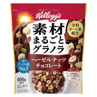 素材まるごとグラノラ ヘーゼルナッツチョコレート 1袋 日本ケロッグ グラノーラ シリアル