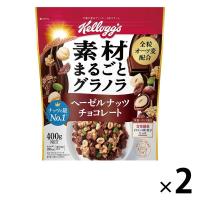【アウトレット】素材まるごとグラノラ ヘーゼルナッツチョコレート 2袋 日本ケロッグ グラノーラ シリアル