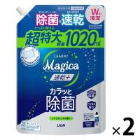 CHARMY Magica（チャーミーマジカ） 速乾+カラッと除菌シトラスミント詰替え特大1070mL 1セット（2個）ライオン