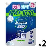 食器用洗剤 チャーミー マジカ 速乾+ カラッと除菌 シトラスグリーン 詰め替え 特大 1000mL 1セット（2個）