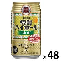焼酎ハイボール 宝酒造 ゆず ハイボール 糖質ゼロ プリン体ゼロ 350ml 缶 2箱 （48本）