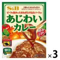 エスビー食品 あじわいカレー 甘口 1人前・170g 1セット（3個）レトルト レンジ対応
