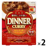 エスビー食品 中辛 フォン・ド・ボーディナーカレー 1人前・200g 1セット（2個）レトルト レンジ対応