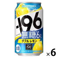 【セール】チューハイ 酎ハイ -196℃瞬間凍結 （無糖レモン） 350ml 6本