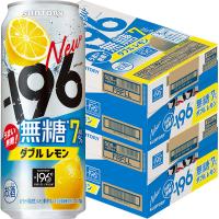 チューハイ 酎ハイ -196無糖＜ダブルレモン＞500ml 2ケース（48本）