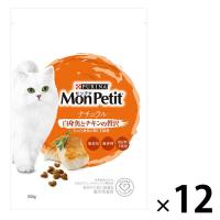 モンプチ バッグ ナチュラル 白身魚とチキンの贅沢 500g 12袋 ネスレ キャットフード 猫 ドライ
