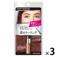 ヘビーローテーション カラーリングアイブロウ マイクロ06 ピンクブラウン×3 伊勢半 極細ブラシ 高発色 お湯オフ