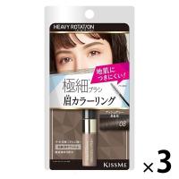 ヘビーローテーション カラーリングアイブロウ マイクロ08 アッシュグレー×3 伊勢半 極細ブラシ 高発色 お湯オフ