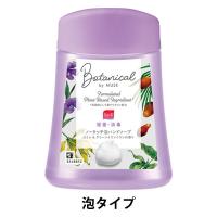 ボタニカル by ミューズ ノータッチ 泡ハンドソープ スミレ＆グリーンイランイラン 付け替え 250ml 1個 　泡タイプ