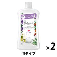 LOHACO - ボタニカル by ミューズ 泡ハンドソープ スミレ＆グリーン