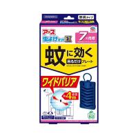 アース虫よけネットEX 蚊に効く 吊るだけプレート ベランダ・玄関用 虫除け対策 蚊 7ヵ月用 無臭タイプ 1個 アース製薬