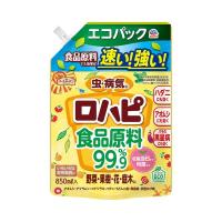 殺虫剤 殺菌剤 パウチ アースガーデン ロハピ エコパック 850mL 園芸用品 家庭菜園 ガーデニング 野菜 観葉植物 花 対策  1個 アース製薬