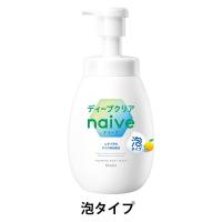 ナイーブ 泡 ボディソープ ディープクリア ポンプ ニオイケア 汗 皮脂 石鹸 石けん 保湿 子供 キッズ ベビー ソープ