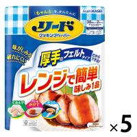 リード クッキングペーパー ダブル 5個