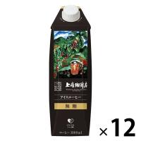 UCC上島珈琲 上島珈琲店 アイスコーヒー 無糖 1000ml 1箱（12本入）