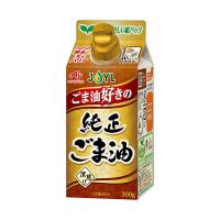 （紙パック） JOYL ごま油好きの 純正ごま油 300g 1本 味の素 J-オイルミルズ