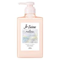 ジュレーム リラックス ミッドナイトリペア ヘアトリートメント ストレート＆グロス ポンプ 480ml