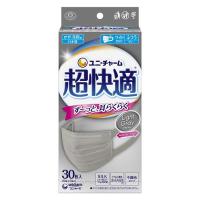 超快適マスク プリーツタイプ ライトグレー ふつうサイズ 1箱（30枚入）ユニ・チャーム 日本製