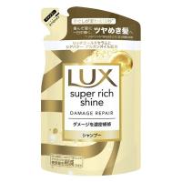 ラックス（LUX） スーパーリッチシャイン ダメージリペア 補修シャンプー 詰め替え 290g