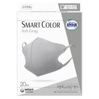 超快適マスク SMART COLOR（スマート カラー） アッシュグレー ふつう 1箱（20枚） ユニ・チャーム