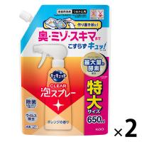 キュキュット CLEAR泡スプレー オレンジの香り 詰め替え 特大 650ml 1セット（2個） 食器用洗剤 花王（イチオシ）
