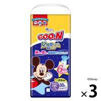 ルグーン おむつ パンツ ビッグより大きい（13〜25kg）1セット（30枚入×3パック）12時間ぐんぐん吸収パンツ男女共用 夜昼兼用