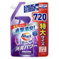 アタック泡スプレー 除菌プラス 消臭パワー 詰め替え 特大 720ml 1個 衣料用洗剤 花王