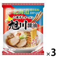 北海道二夜干しラーメン旭川醤油 3個 藤原製麺 袋麺