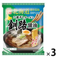 北海道二夜干しラーメン釧路醤油 3個 藤原製麺 袋麺