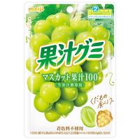 果汁グミマスカット 1袋 明治