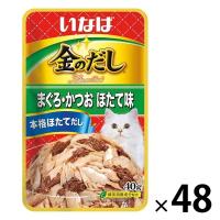 いなば 金のだし 猫 まぐろ・かつお ほたて味 40g 48袋 キャットフード パウチ