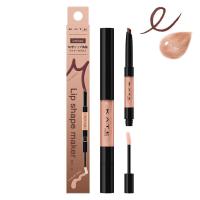 KATE（ケイト） リップシェイプメイカー EX-2 ダークカラー系 Kanebo（カネボウ）