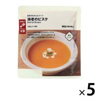無印良品 素材を生かしたスープ 海老のビスク 140g（1人前） 1セット（1袋×5） 良品計画