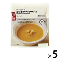 無印良品 素材を生かしたスープ かぼちゃのポタージュ 140g（1人前） 1セット（1袋×5） 良品計画