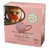 カワイイ女の贅沢マスク Style×Color 立体マスク（ベビーピンク×ブラウン）1箱（30枚）バイカラーマスク