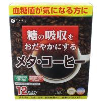 【ワゴンセール】ファイン　メタ・コーヒー　12袋　1箱　【機能性表示食品】（わけあり品）