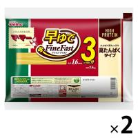マ・マー 早ゆでスパゲティ ファインファスト 高たんぱくタイプ 1.6mm 2.5kg 1セット（2個） 日清製粉ウェルナ