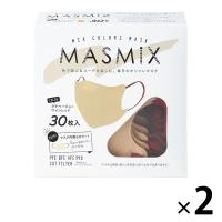Kirei Mask MASMiXマスク（ラテベージュ×ワインレッド）1セット（30枚入×2箱） 川本産業 ツートンカラーマスク バイカラー