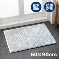 乾度良好 ピュール 60x90cm バスマット グレー 1枚 オカ