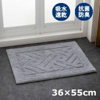 バスマット 乾度良好リッカ 洗える 36×55cm グレー 1枚 オカ