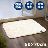 バスマット 乾度良好カララカ タオル地 洗える 50×70cm アイボリー 1枚 オカ
